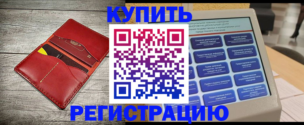 форма 3 в Нарткале